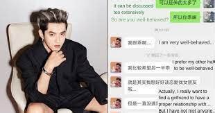  Kris Wu 팬미팅 논란! 중국 최고 인기 아이돌의 갑작스러운 사건